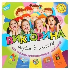 Настольная игра Dream Makers Викторина первоклассника 1620C фото