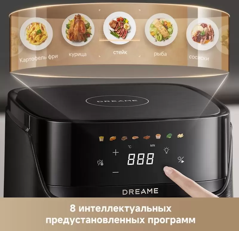 Аэрогриль Dreame Air Fryer AF10 Black фото