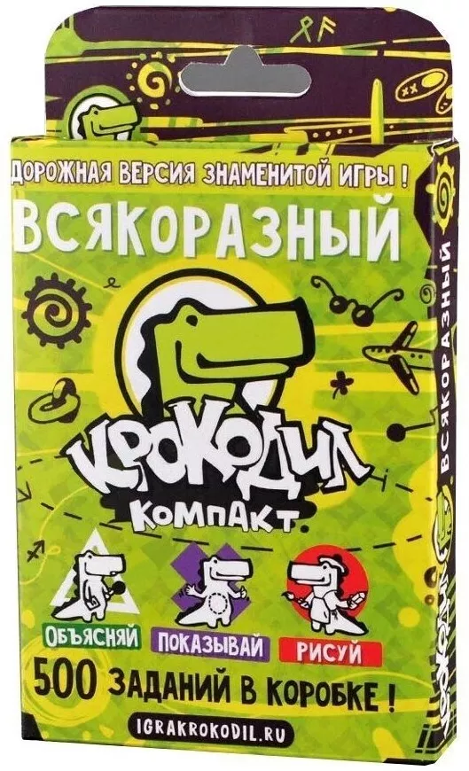 Дрофа-Медиа ВсякоРазный