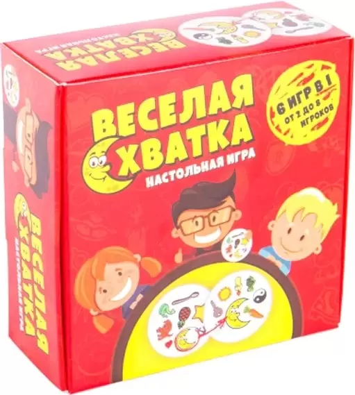 Дубль Веселая Схватка