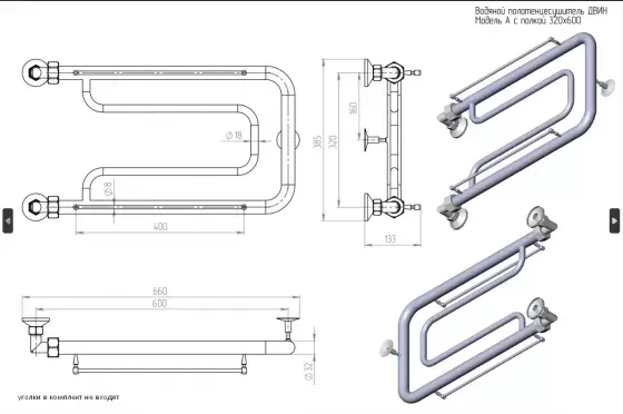 Полотенцесушитель Двин A 32/60 c полкой 1-1/2 (полированный) фото