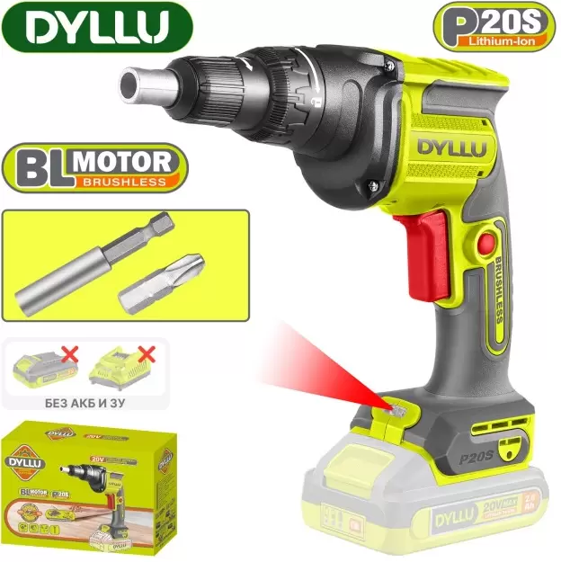 Dyllu DTDS20428