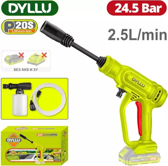 Dyllu DTQX0120 (без АКБ)
