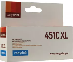 Картридж Easyprint IC CLI451C XL (аналог Canon CLI-451C XL) фото