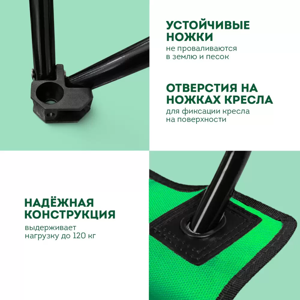 Кресло Daswerk 680048 (зеленый) фото