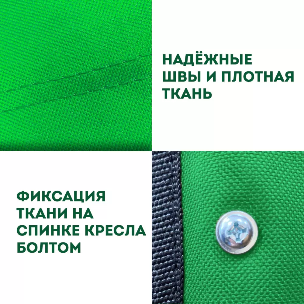 Кресло Daswerk 680048 (зеленый) фото