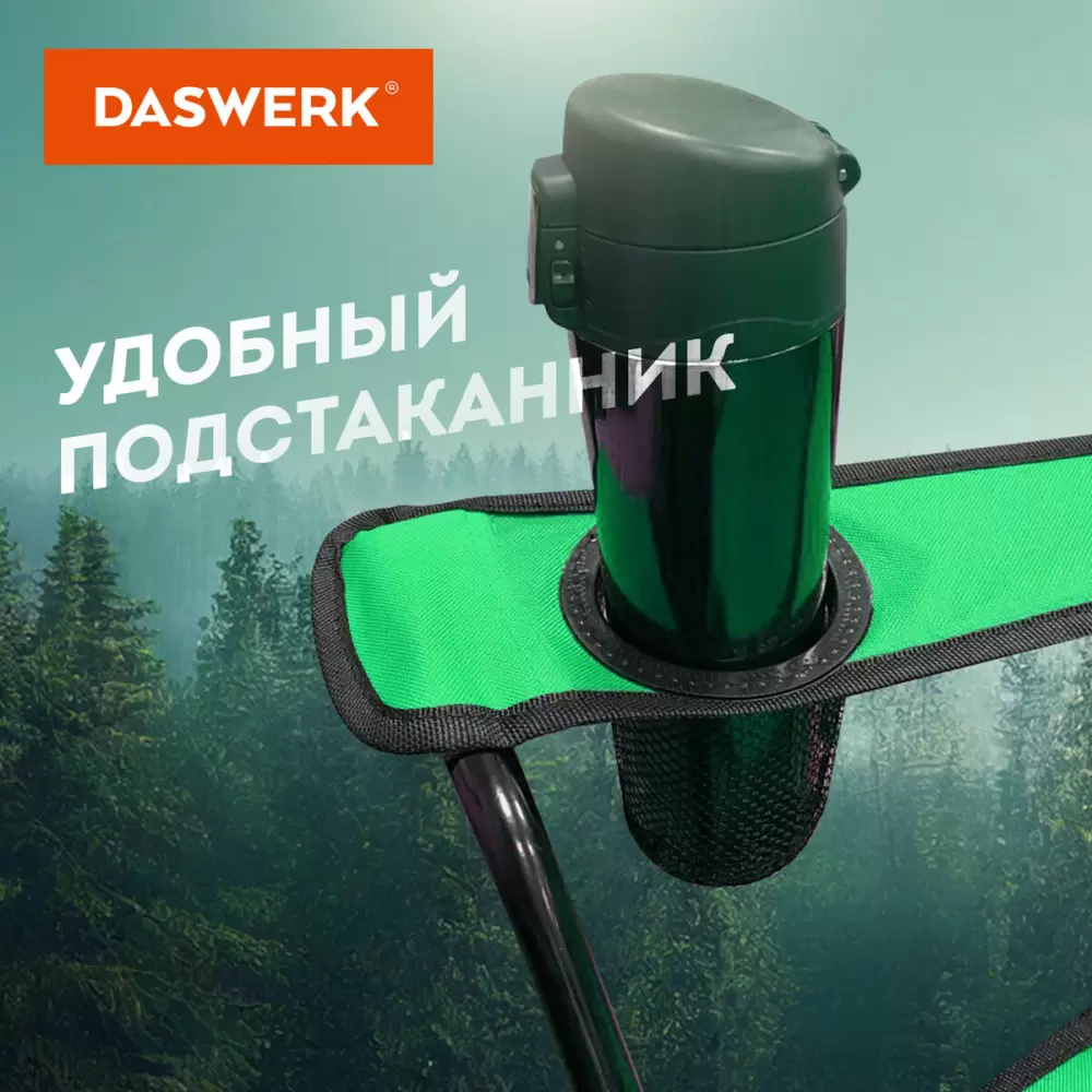 Кресло Daswerk 680048 (зеленый) фото