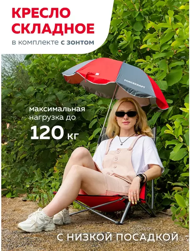 Кресло ForceKraft FK-SP-137 Z фото