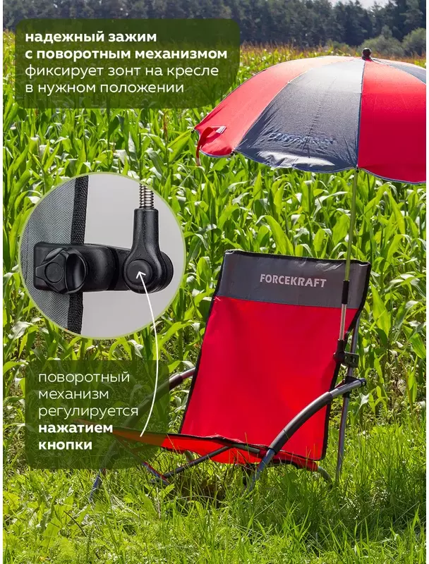 Кресло ForceKraft FK-SP-137 Z фото