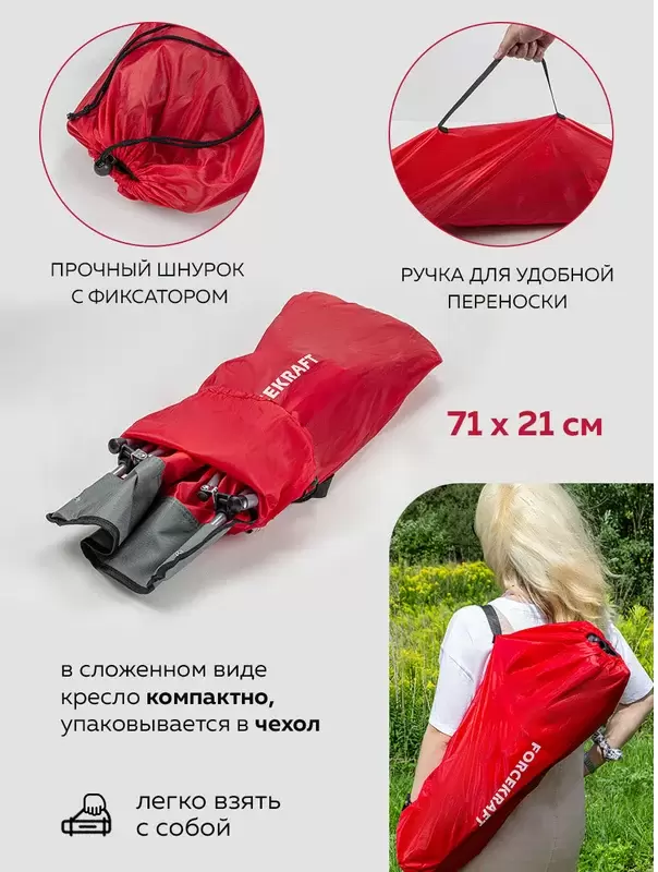 Кресло ForceKraft FK-SP-137 Z фото