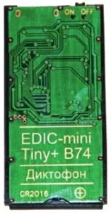 Цифровой диктофон Edic-mini Tiny+ B74 фото