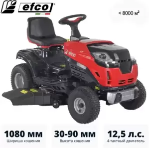 Райдер Efco EF 109L/16 K фото