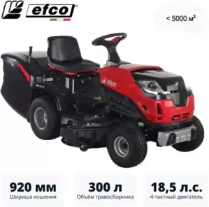 Райдер Efco EF 92R/19 K V фото