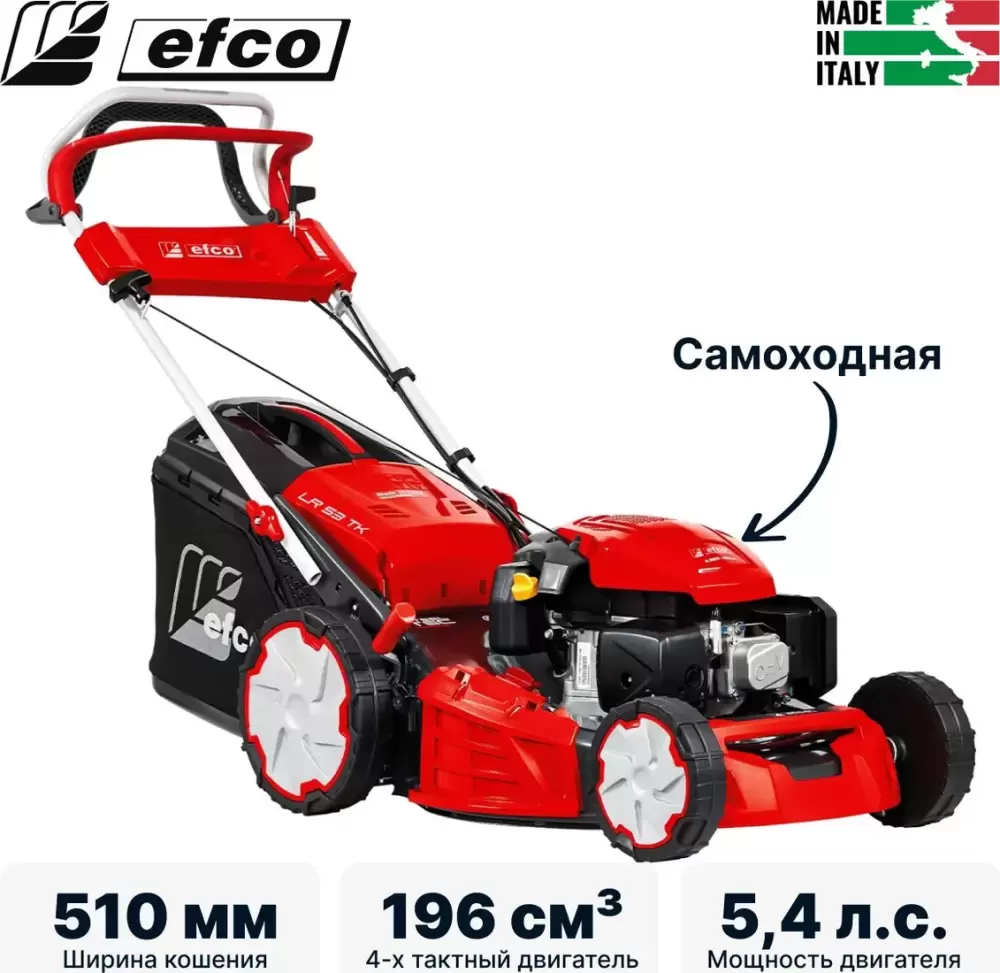 Efco Lr 53 Tk Allroad Plus 4 66239003E5