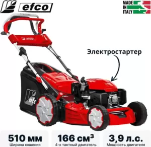 Газонокосилка бензиновая Efco LR 53 TKE Allroad Plus 4 (2026) фото