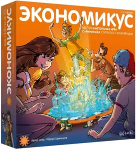 Настольная игра Экономикус Экономикус (третье издание) фото