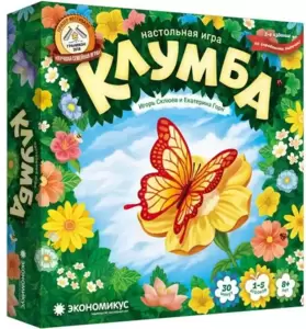 Настольная игра Экономикус Клумба Э009 фото