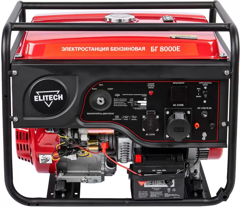 Бензиновый генератор Elitech БГ 8000Е фото