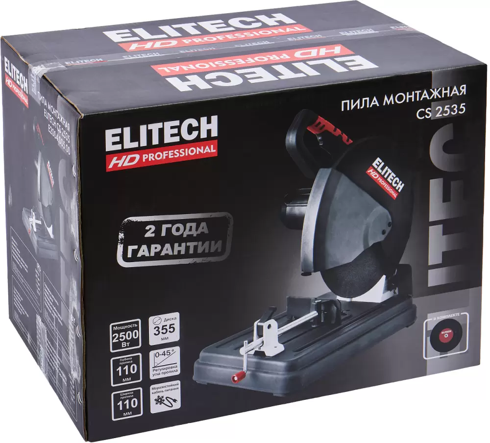 Монтажная пила Elitech CS 2535 (E2004.005.00) фото