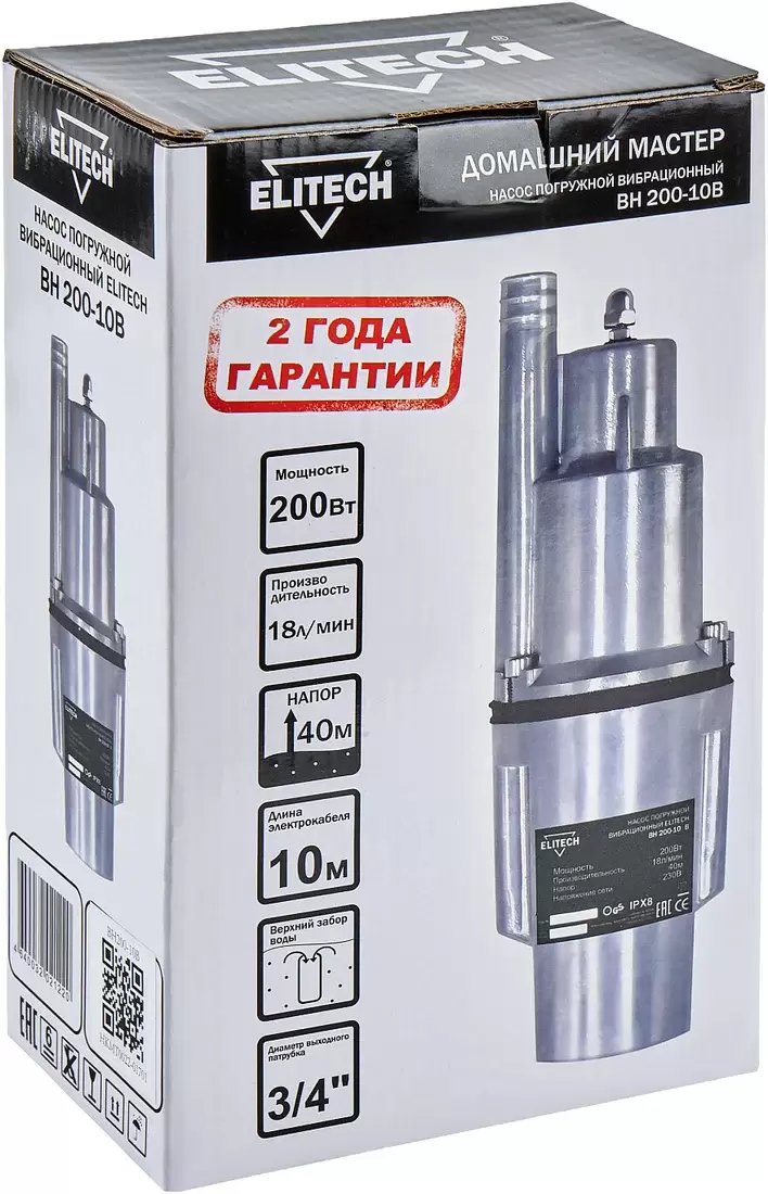 Колодезный насос ELITECH ДМ ВН 200-10В фото 4