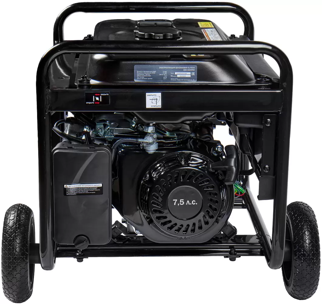 Бензиновый генератор Elitech GES 4000RW фото