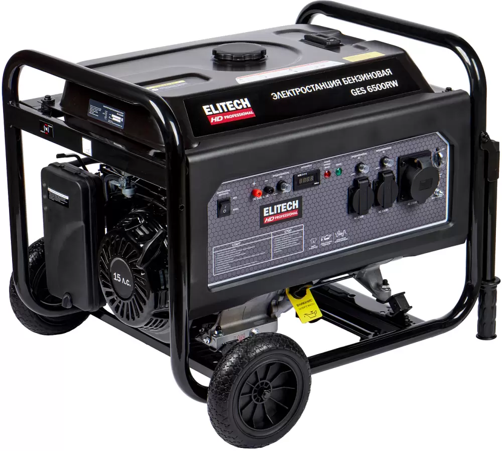 Elitech GES 6500RW