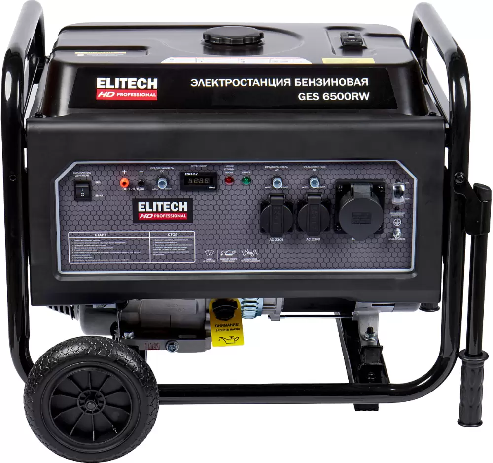 Бензиновый генератор Elitech GES 6500RW фото