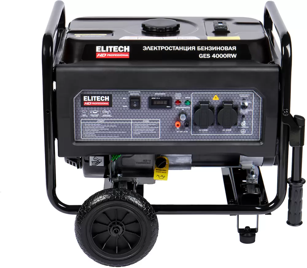 Бензиновый генератор Elitech HD GES 4000RW фото