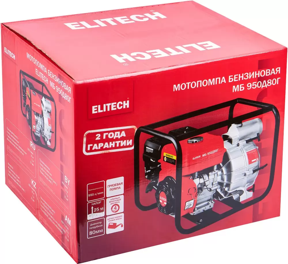 Мотопомпа ELITECH МБ 950 Д 80 Г фото 5