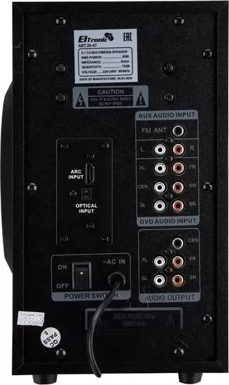 Акустика Eltronic 30-47 Home Sound фото