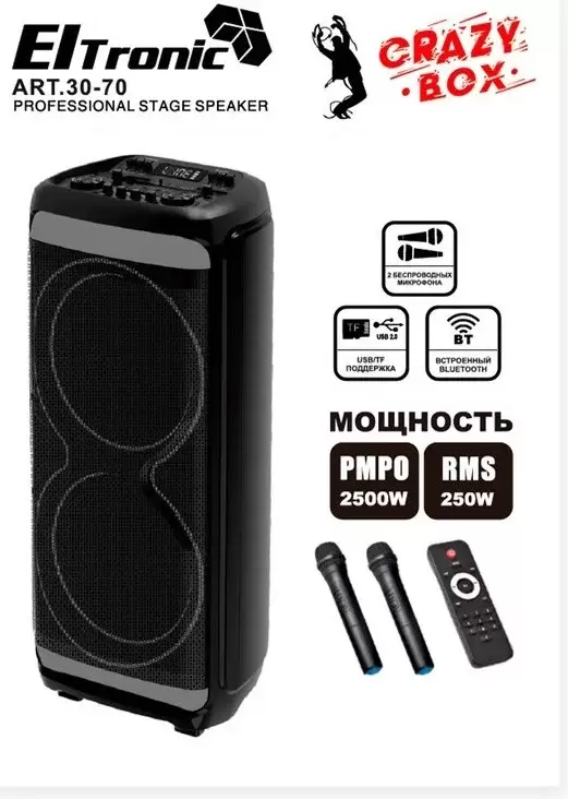 Колонка для вечеринок Eltronic 30-70 Crazy Box 2500 фото