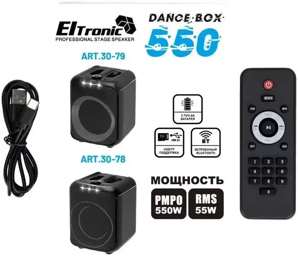 Беспроводная колонка Eltronic 30-78 Dance Box 550 фото