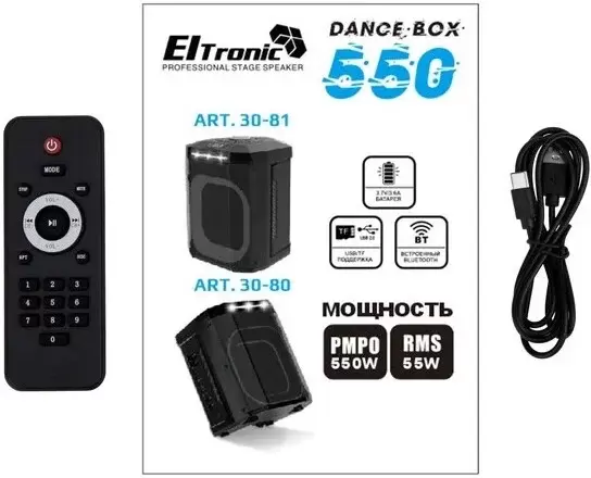 Беспроводная колонка Eltronic 30-80 Dance Box 550 фото