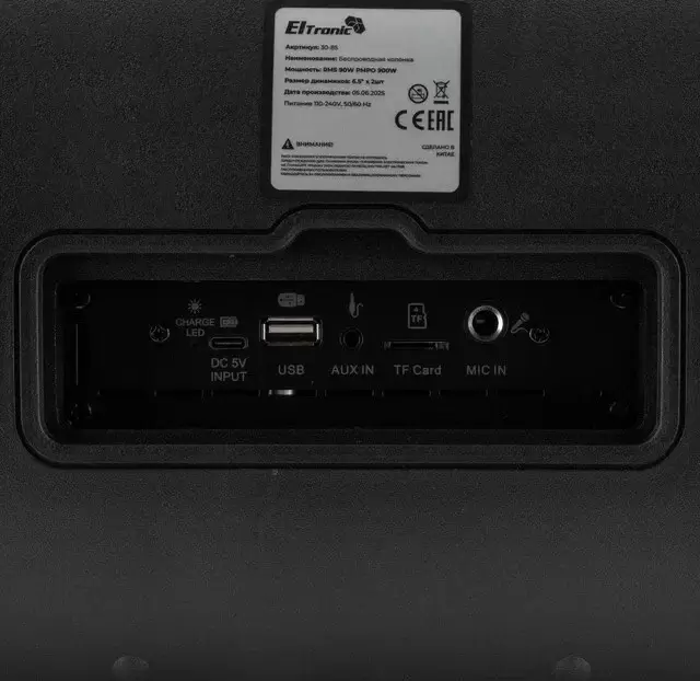 Беспроводная колонка Eltronic 30-85 Dance Box 900 (черный) фото