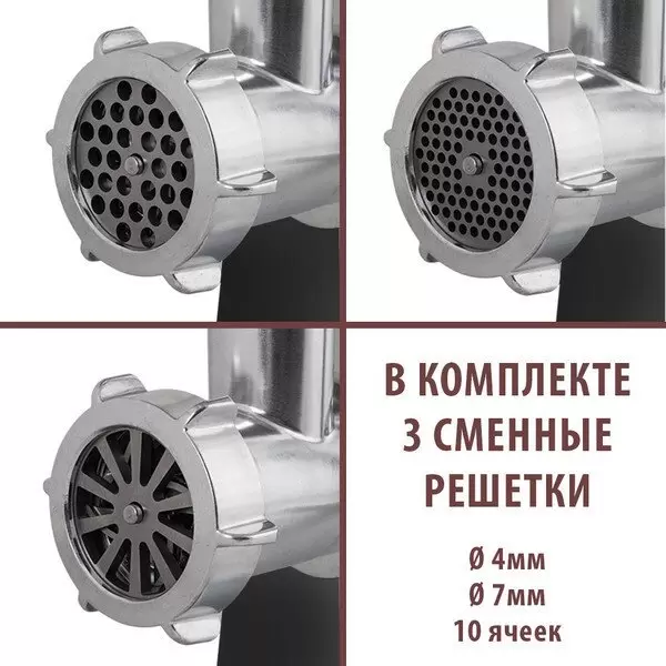 Мясорубка Endever Sigma-113 фото