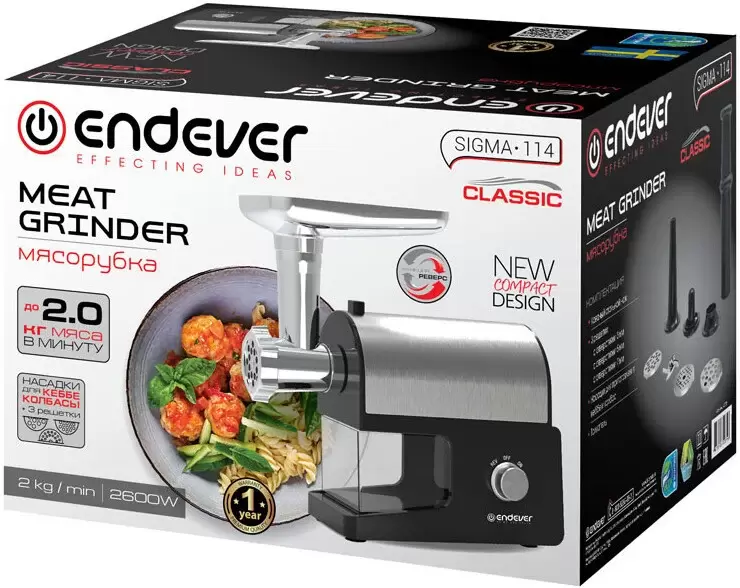 Мясорубка Endever Sigma-114 фото 4