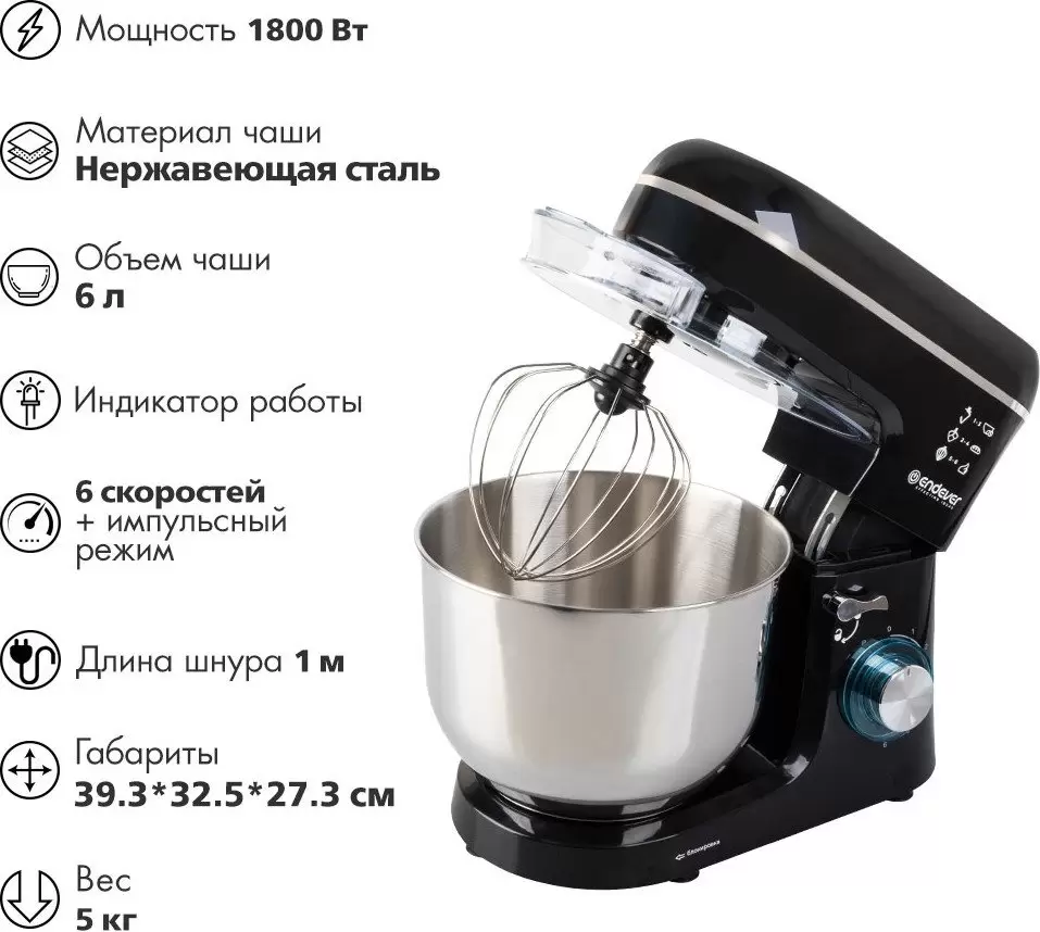 Планетарный миксер Endever Sigma-120 фото