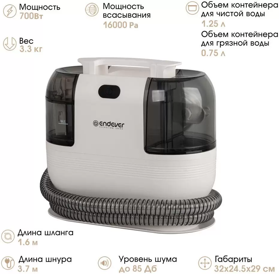 Пылесос Endever SkyClean VC-100  фото