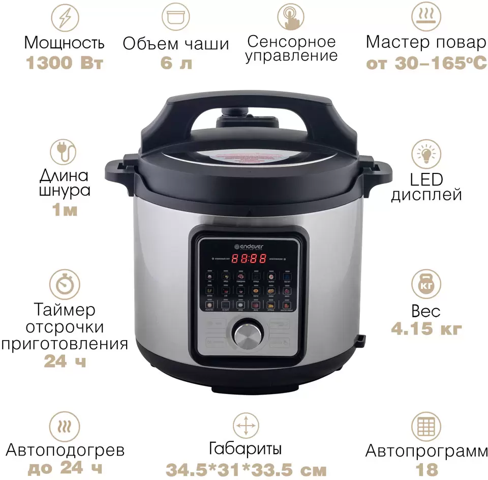 Мультиварка-скороварка Endever Vita-141 фото 4