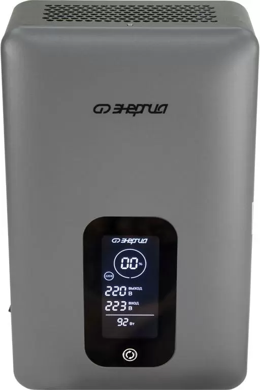 Стабилизатор напряжения Энергия Expert 1500 фото