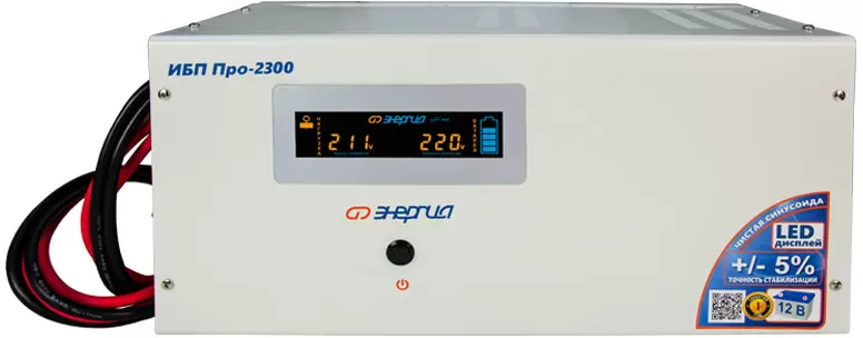 Энергия Про-2300 E0201-0031