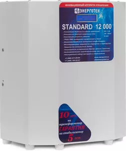 Стабилизатор напряжения Энерготех Standard 12000 фото