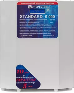 Стабилизатор напряжения Энерготех Standard 9000 фото