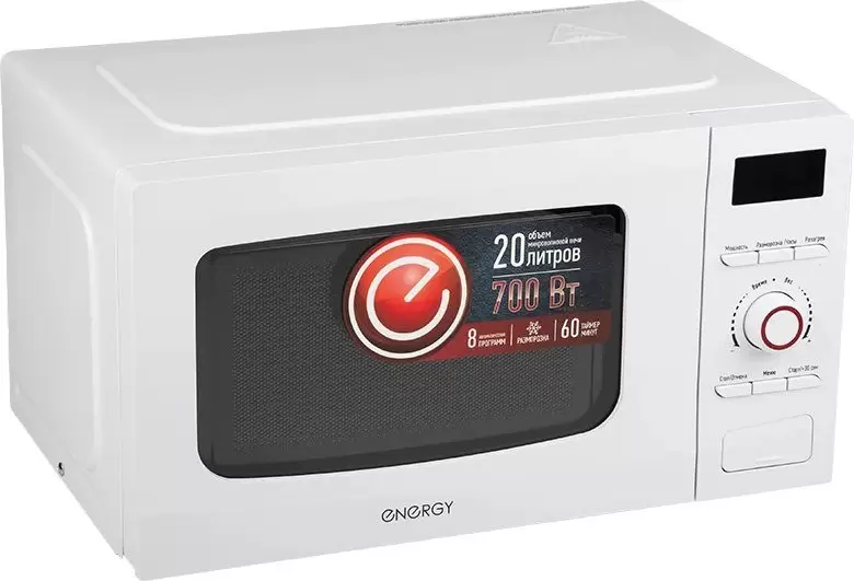 Energy EMW-20710Е