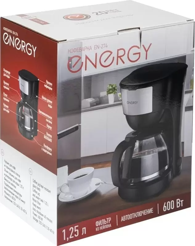 Капельная кофеварка Energy EN-274 108171 фото 4