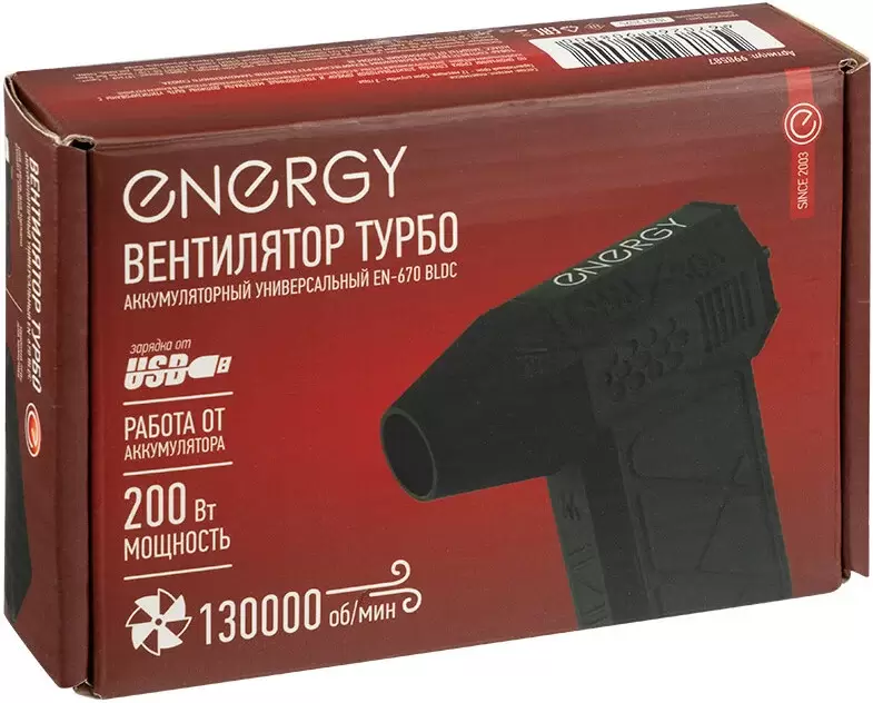 Вентилятор Energy EN-670 BLDC фото