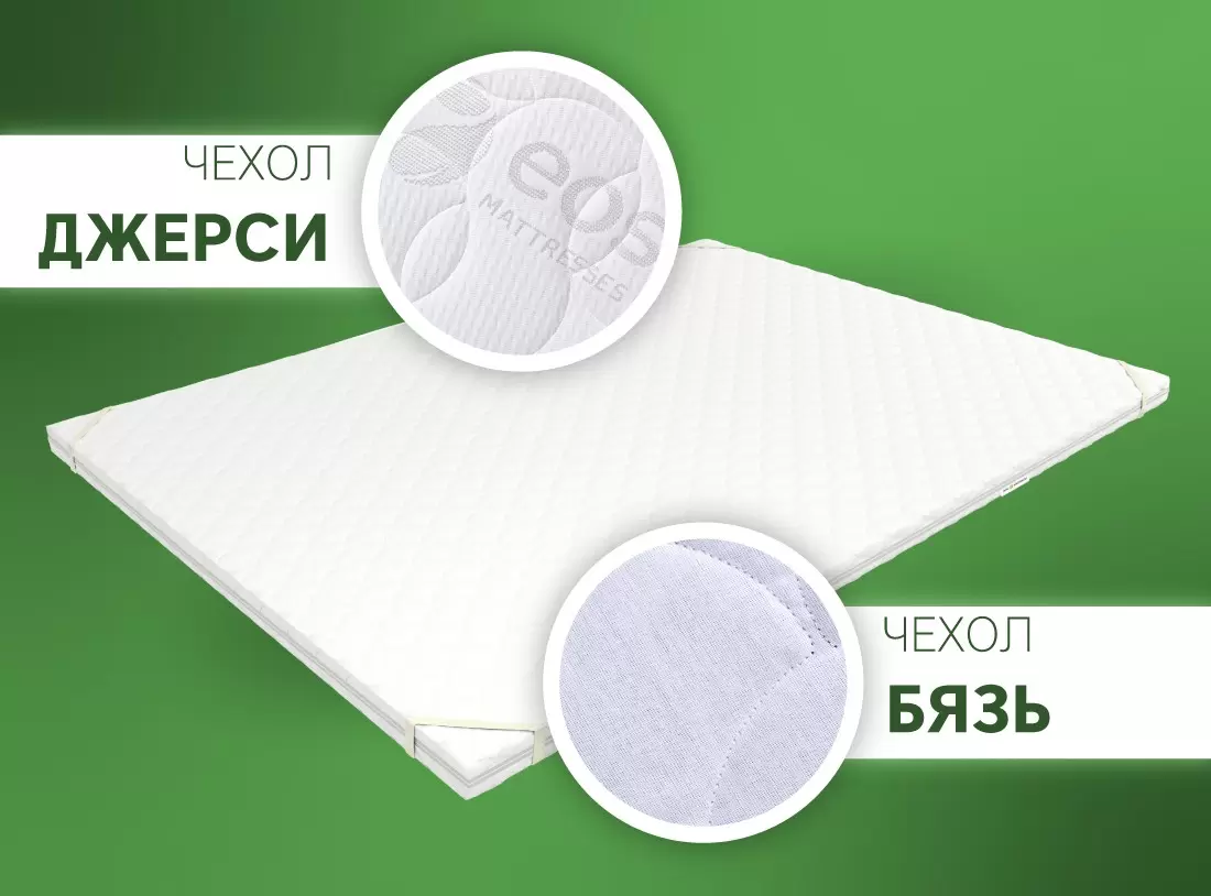 Наматрасник ЭОС Топп 5 80x186 бязь фото