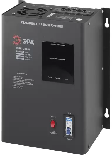 ЭРА СННТ-5000-Ц