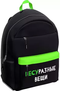 Городской рюкзак Erich Krause ActiveLine Pro 20L Different Things 58150 фото