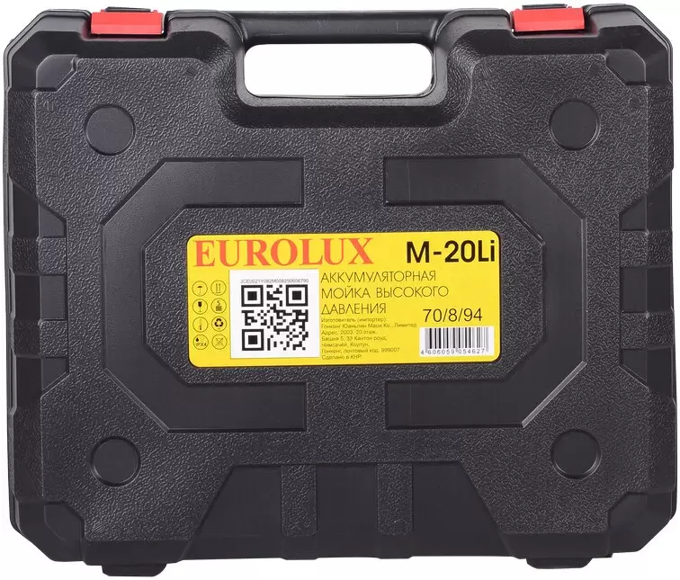 Мойка высокого давления Eurolux M-20Li 70/8/94 (с 1-им АКБ, кейс) фото 3